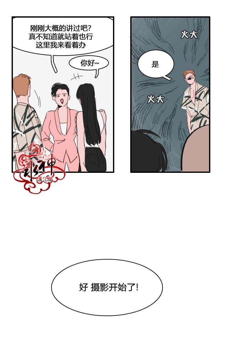 可疑的配方[耽美]韩漫全集-第22话无删减无遮挡章节图片 