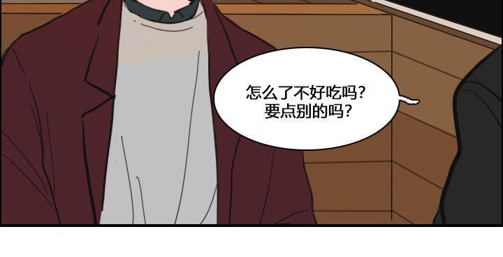 可疑的配方[耽美]韩漫全集-第23话无删减无遮挡章节图片 