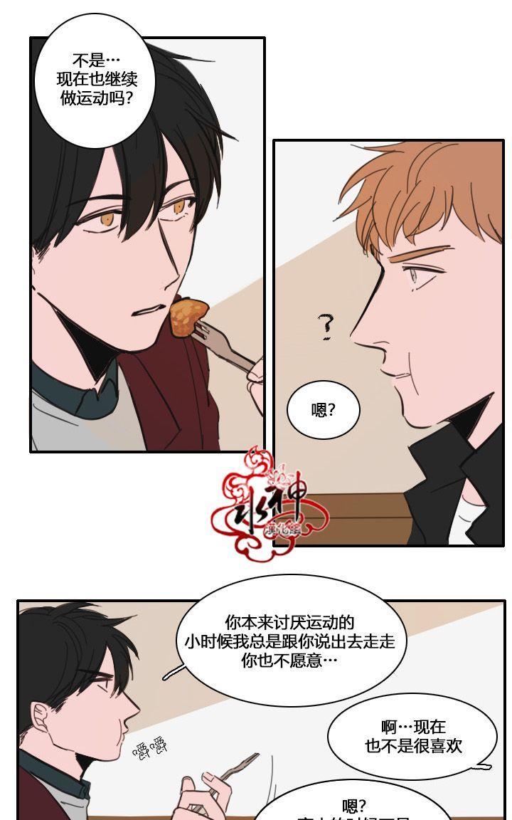 可疑的配方[耽美]韩漫全集-第23话无删减无遮挡章节图片 