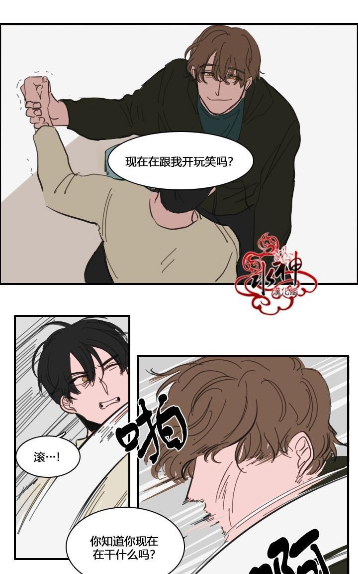 可疑的配方[耽美]韩漫全集-第24话无删减无遮挡章节图片 