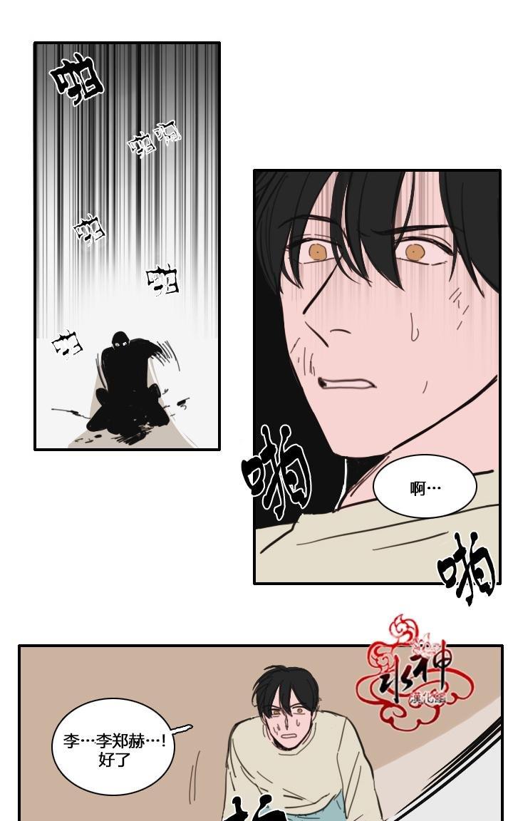 可疑的配方[耽美]韩漫全集-第24话无删减无遮挡章节图片 