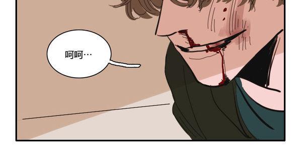 可疑的配方[耽美]韩漫全集-第25-27话无删减无遮挡章节图片 