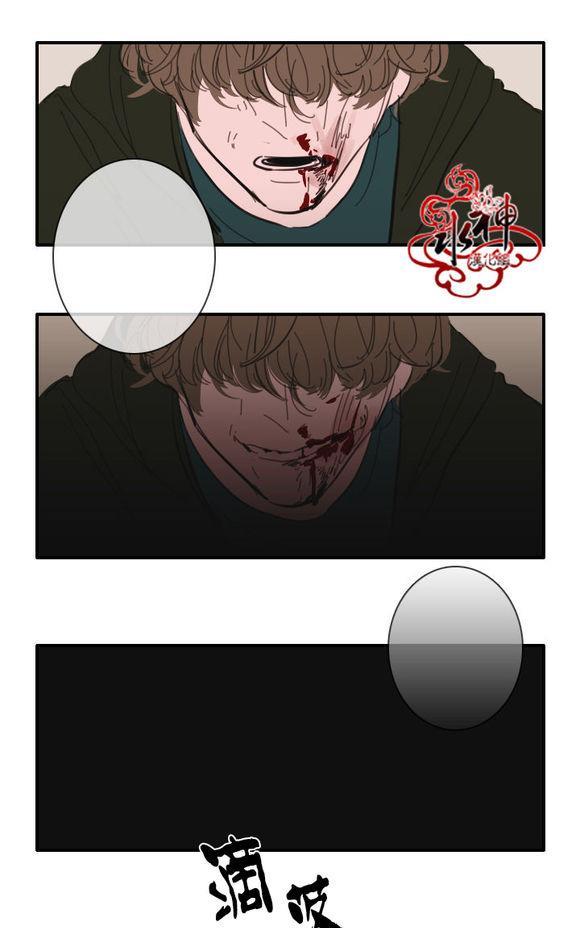 可疑的配方[耽美]韩漫全集-第25-27话无删减无遮挡章节图片 