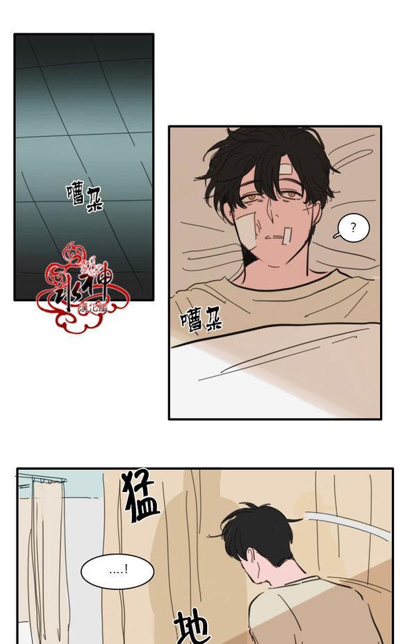 可疑的配方[耽美]韩漫全集-第25-27话无删减无遮挡章节图片 