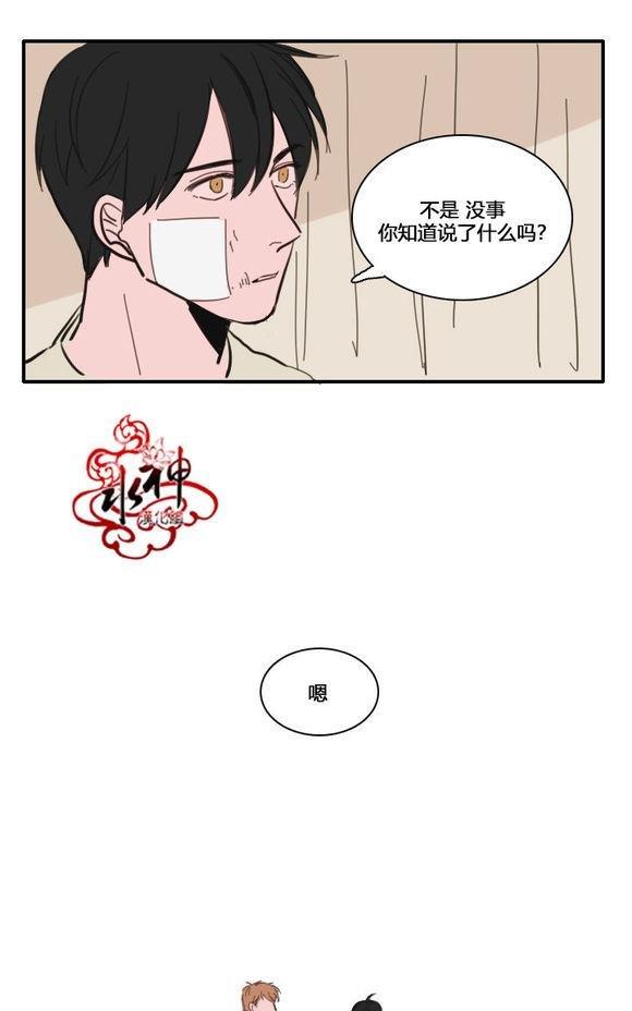 可疑的配方[耽美]韩漫全集-第25-27话无删减无遮挡章节图片 
