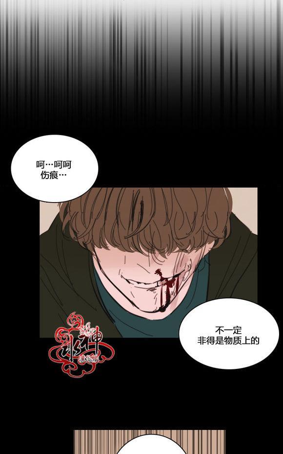 可疑的配方[耽美]韩漫全集-第25-27话无删减无遮挡章节图片 