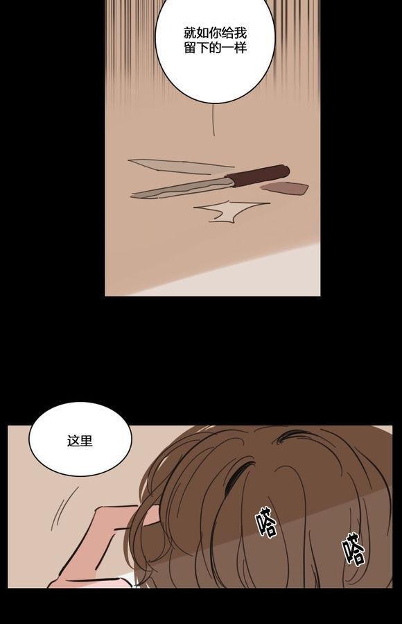 可疑的配方[耽美]韩漫全集-第25-27话无删减无遮挡章节图片 