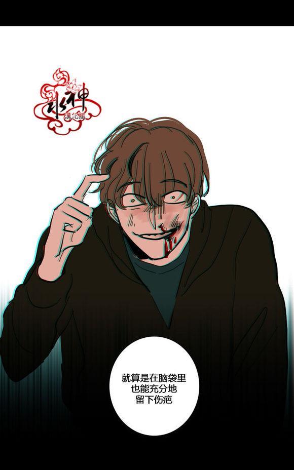 可疑的配方[耽美]韩漫全集-第25-27话无删减无遮挡章节图片 