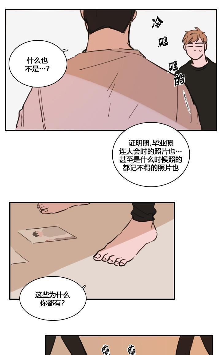 可疑的配方[耽美]韩漫全集-第28话无删减无遮挡章节图片 