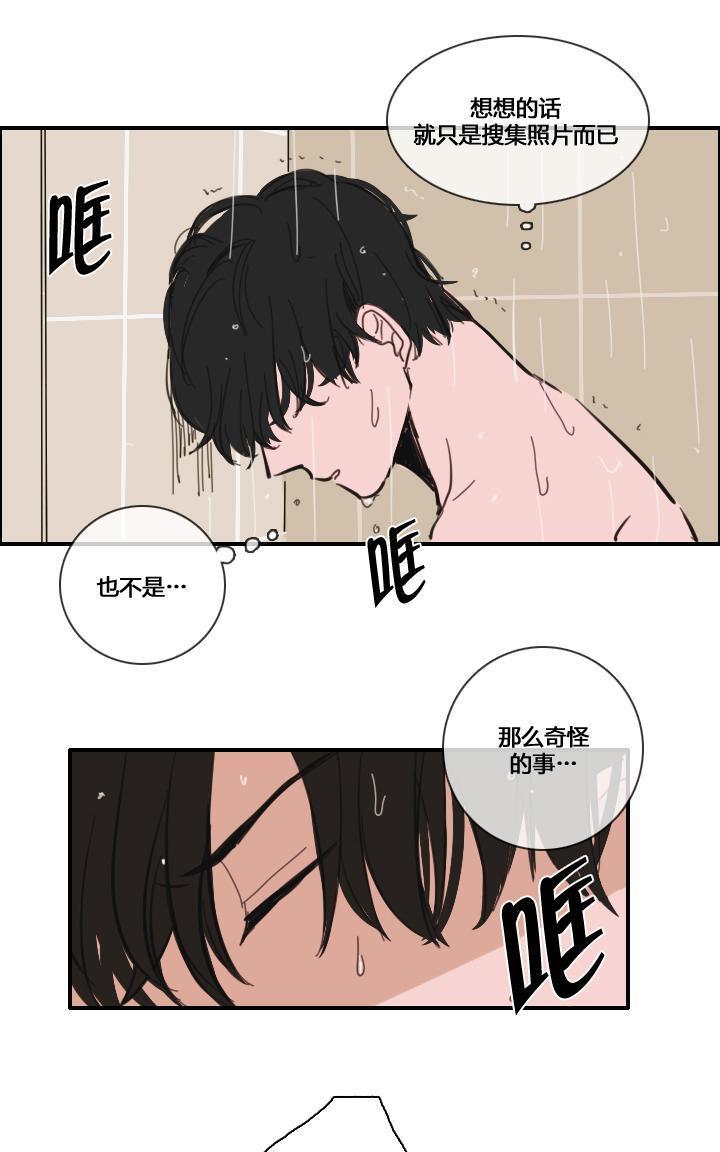 可疑的配方[耽美]韩漫全集-第28话无删减无遮挡章节图片 
