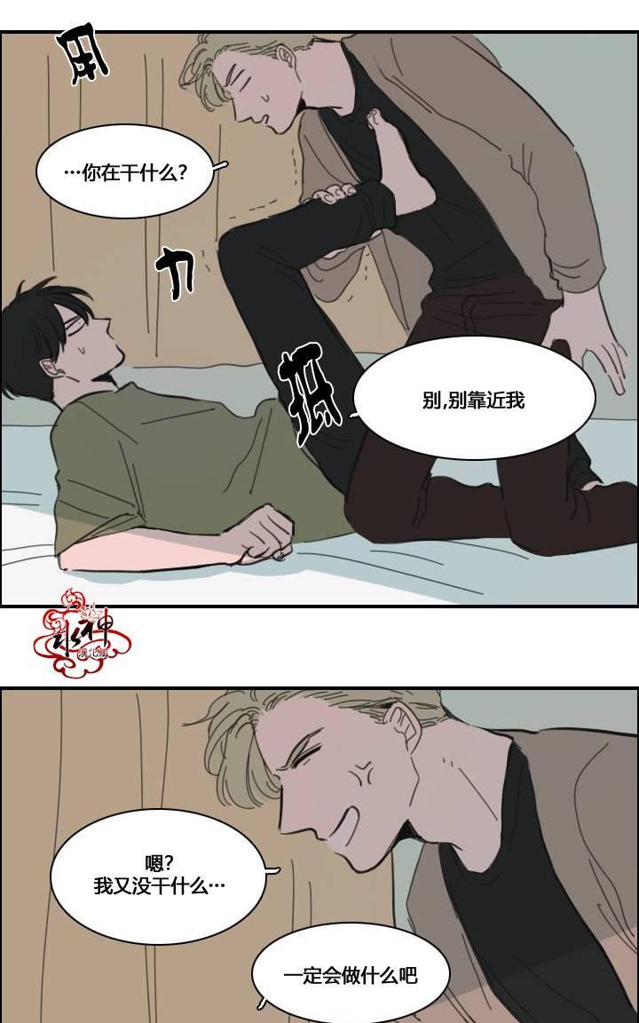 可疑的配方[耽美]韩漫全集-第29话无删减无遮挡章节图片 