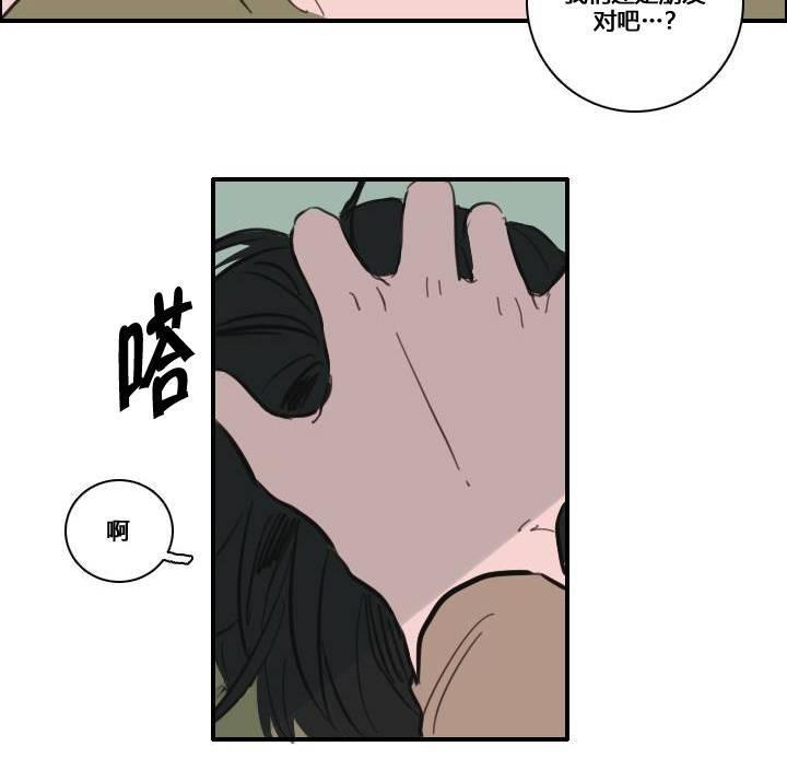 可疑的配方[耽美]韩漫全集-第29话无删减无遮挡章节图片 