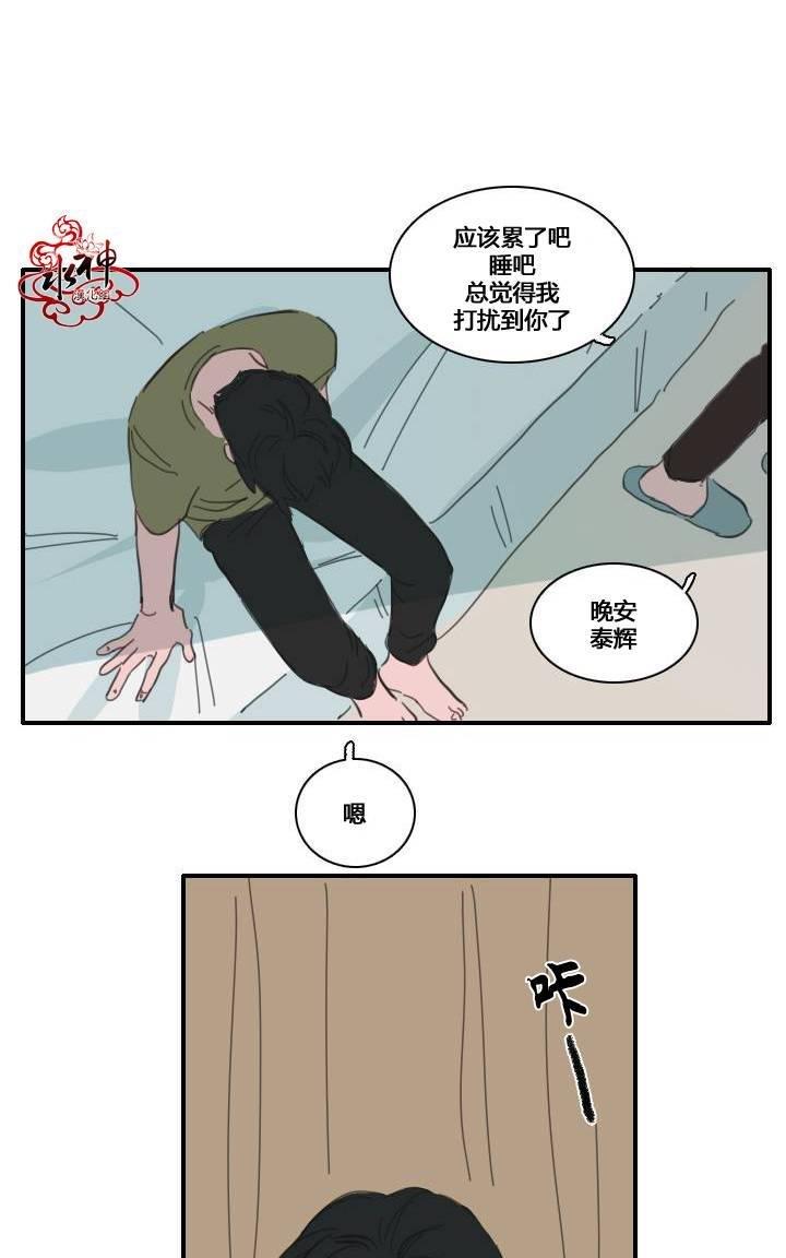 可疑的配方[耽美]韩漫全集-第29话无删减无遮挡章节图片 