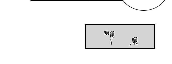 可疑的配方[耽美]韩漫全集-第29话无删减无遮挡章节图片 