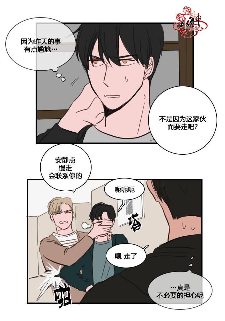 可疑的配方[耽美]韩漫全集-第29话无删减无遮挡章节图片 
