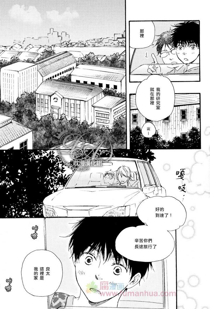疯狂灰姑娘[耽美]韩漫全集-第13话无删减无遮挡章节图片 