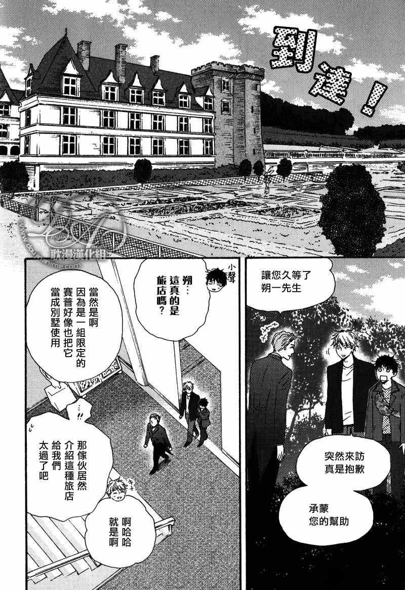 疯狂灰姑娘[耽美]韩漫全集-第16话无删减无遮挡章节图片 