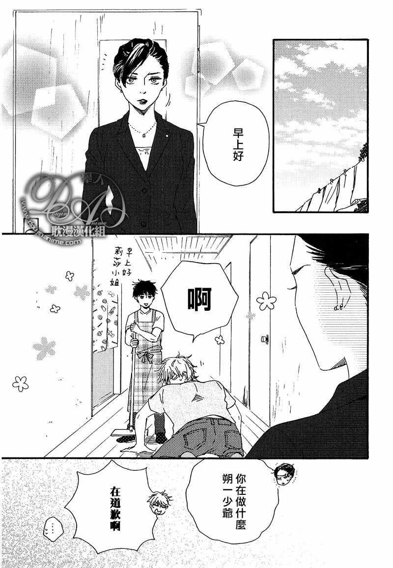 疯狂灰姑娘[耽美]韩漫全集-第18话无删减无遮挡章节图片 
