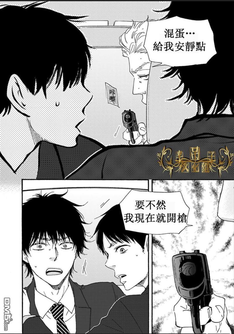 疯狂灰姑娘[耽美]韩漫全集-第25话无删减无遮挡章节图片 