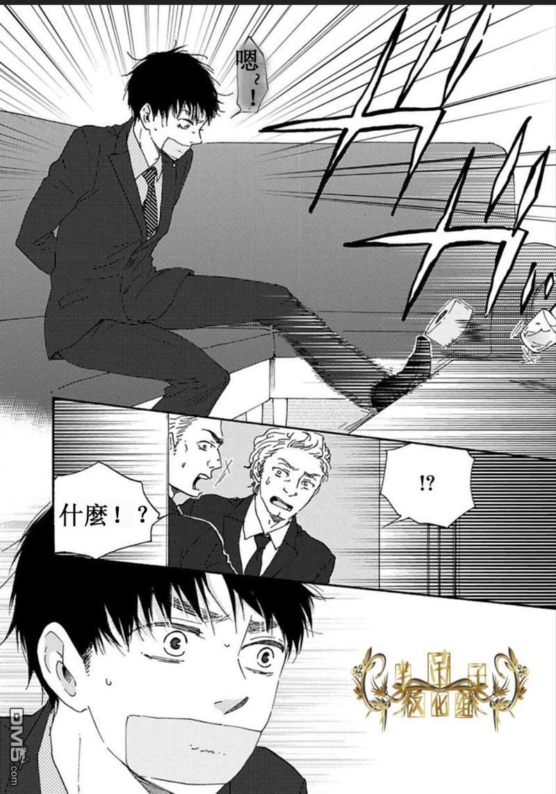 疯狂灰姑娘[耽美]韩漫全集-第26话无删减无遮挡章节图片 