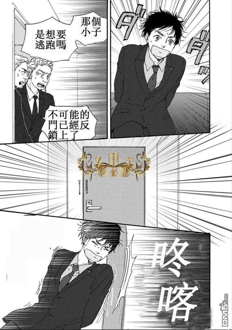 疯狂灰姑娘[耽美]韩漫全集-第26话无删减无遮挡章节图片 