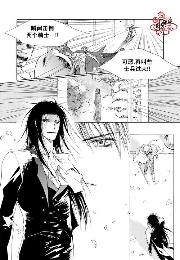 入侵者[耽美]韩漫全集-第1话无删减无遮挡章节图片 