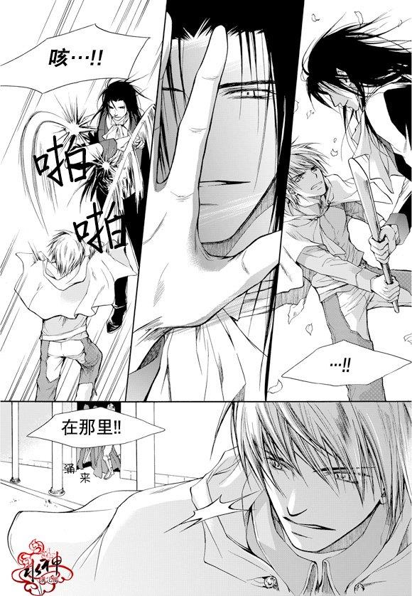 入侵者[耽美]韩漫全集-第1话无删减无遮挡章节图片 