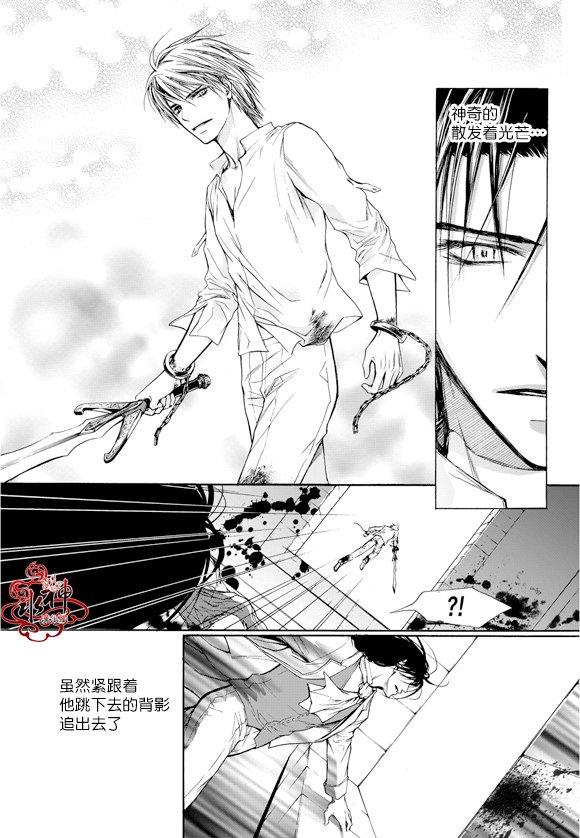 入侵者[耽美]韩漫全集-第1话无删减无遮挡章节图片 