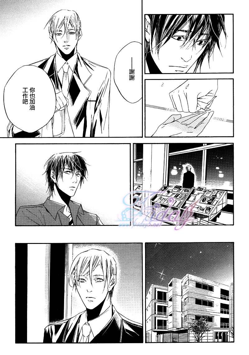COLDSLEEP[耽美]韩漫全集-第1话无删减无遮挡章节图片 