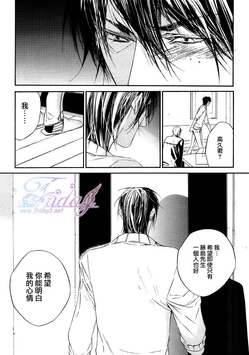 COLDSLEEP[耽美]韩漫全集-第1话无删减无遮挡章节图片 