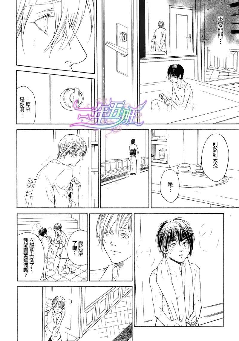 COLDLIGHT[耽美]韩漫全集-第3话无删减无遮挡章节图片 
