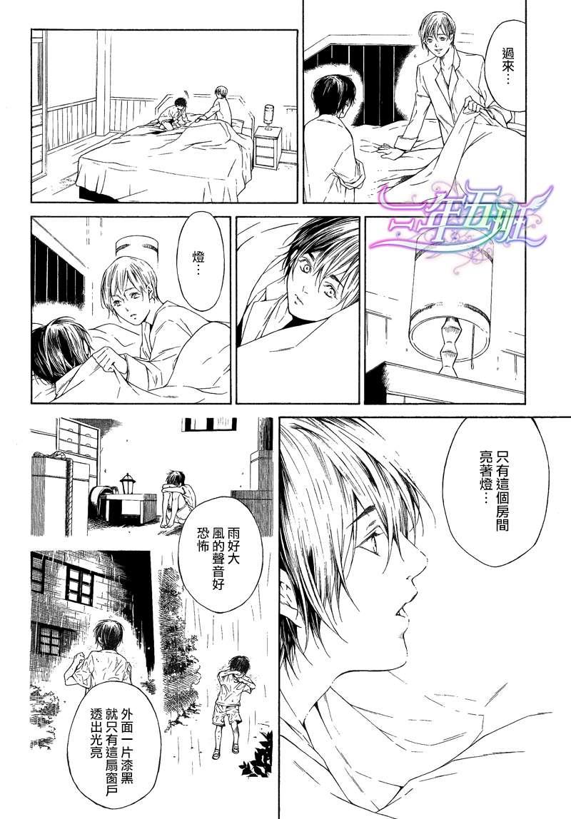 COLDLIGHT[耽美]韩漫全集-第3话无删减无遮挡章节图片 