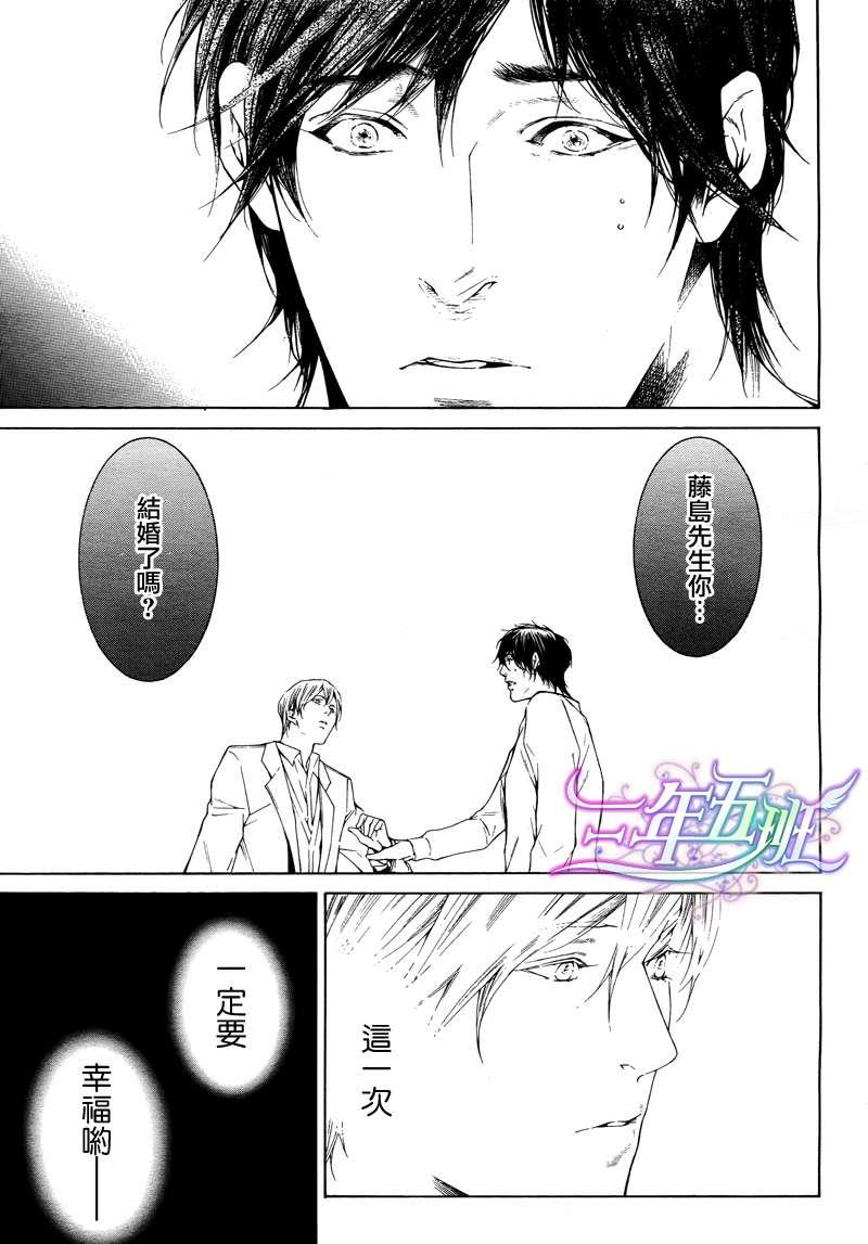 COLDLIGHT[耽美]韩漫全集-第5话无删减无遮挡章节图片 