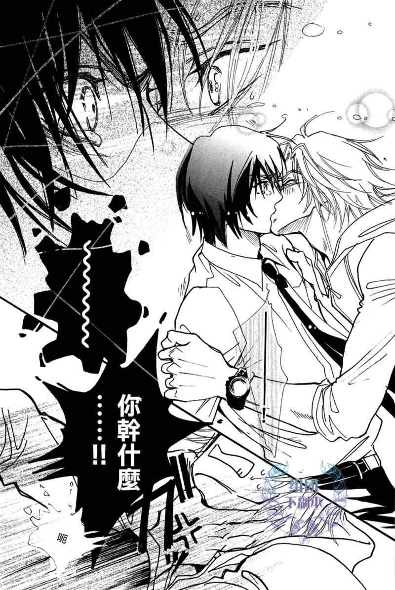 A-KNIGHT[耽美]韩漫全集-第1话无删减无遮挡章节图片 