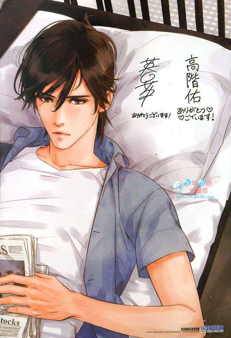 DEADLOCK诱惑的枷锁[耽美]韩漫全集-第1卷无删减无遮挡章节图片 