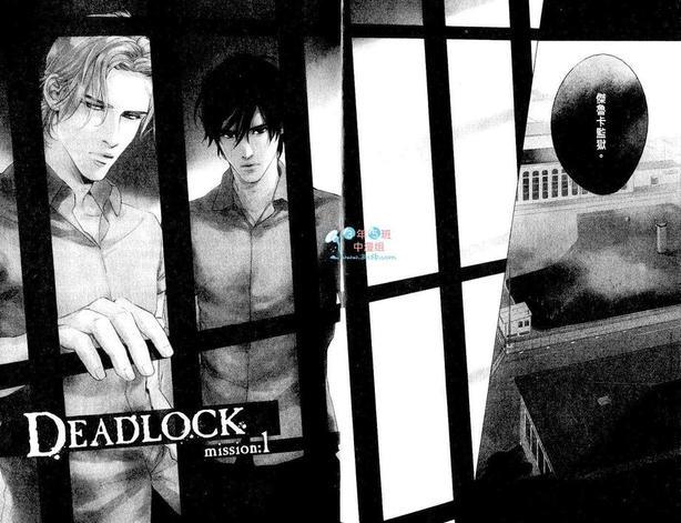 DEADLOCK诱惑的枷锁[耽美]韩漫全集-第1卷无删减无遮挡章节图片 