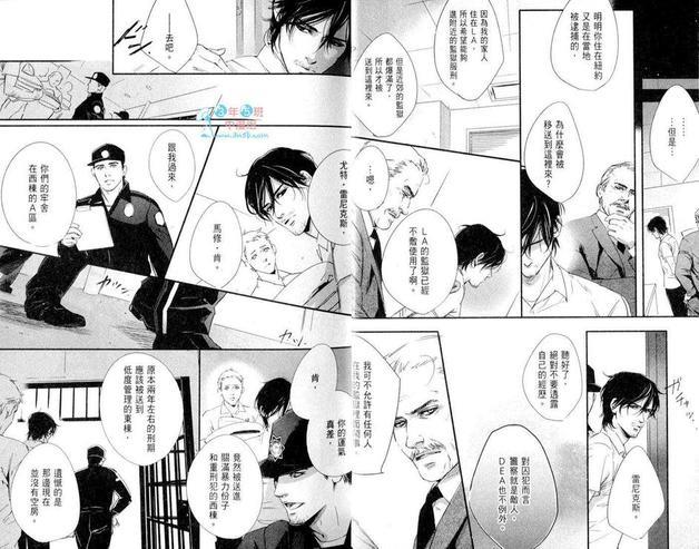 DEADLOCK诱惑的枷锁[耽美]韩漫全集-第1卷无删减无遮挡章节图片 