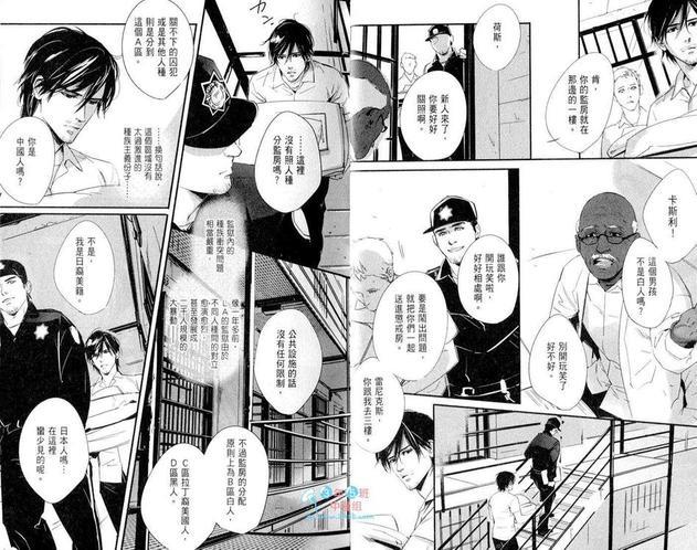DEADLOCK诱惑的枷锁[耽美]韩漫全集-第1卷无删减无遮挡章节图片 