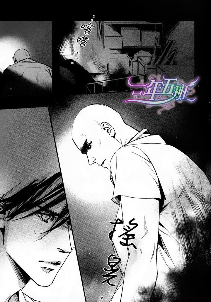DEADLOCK诱惑的枷锁[耽美]韩漫全集-第5话无删减无遮挡章节图片 