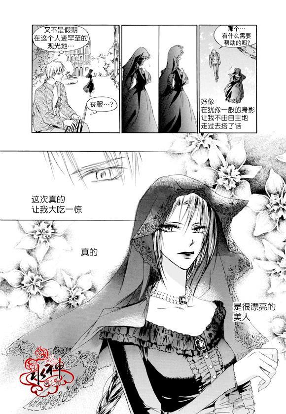 告白的花园[耽美]韩漫全集-第1话无删减无遮挡章节图片 