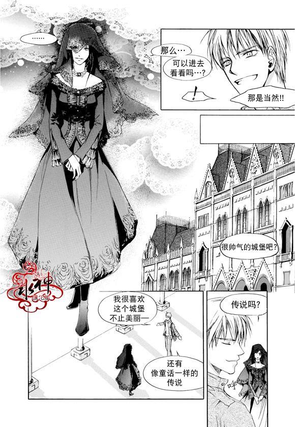 告白的花园[耽美]韩漫全集-第1话无删减无遮挡章节图片 