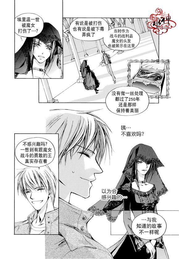 告白的花园[耽美]韩漫全集-第1话无删减无遮挡章节图片 