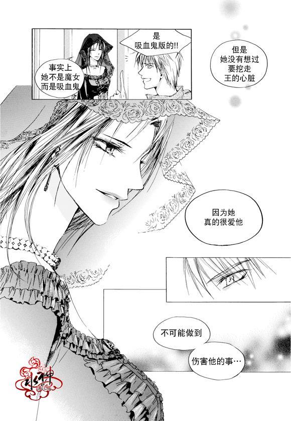 告白的花园[耽美]韩漫全集-第1话无删减无遮挡章节图片 