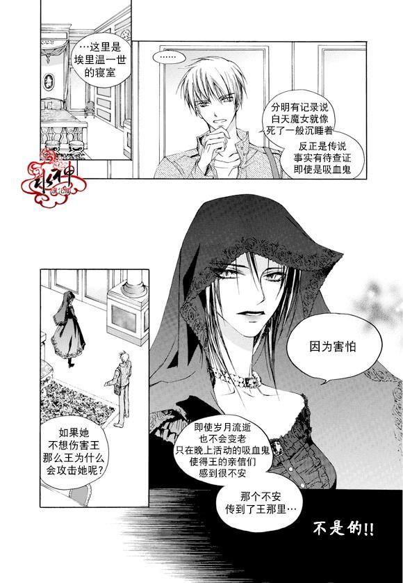 告白的花园[耽美]韩漫全集-第1话无删减无遮挡章节图片 