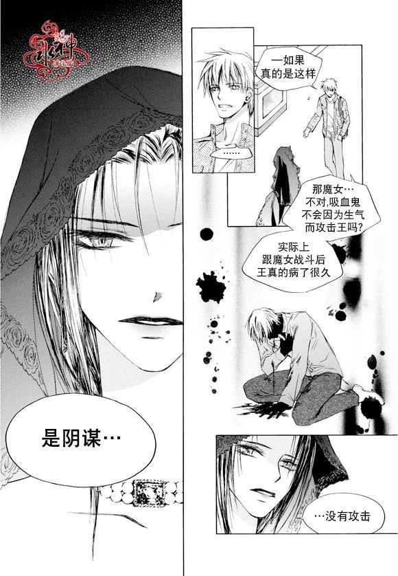 告白的花园[耽美]韩漫全集-第1话无删减无遮挡章节图片 