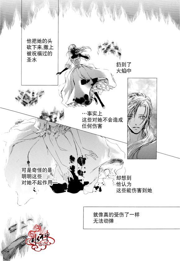 告白的花园[耽美]韩漫全集-第1话无删减无遮挡章节图片 