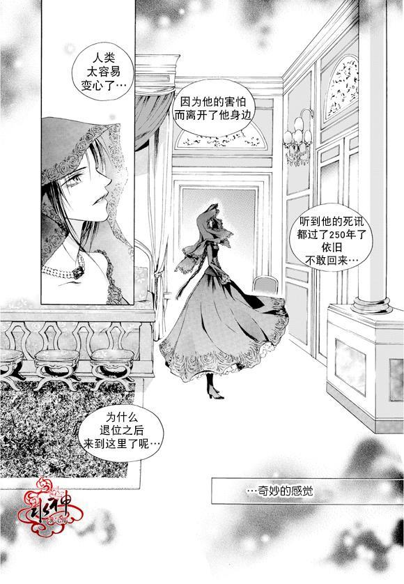 告白的花园[耽美]韩漫全集-第1话无删减无遮挡章节图片 
