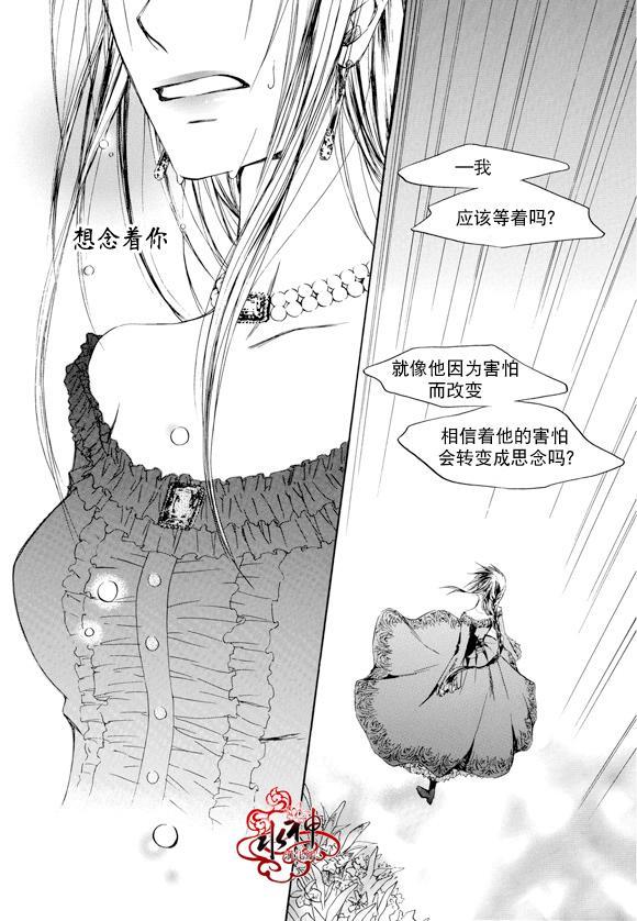 告白的花园[耽美]韩漫全集-第1话无删减无遮挡章节图片 