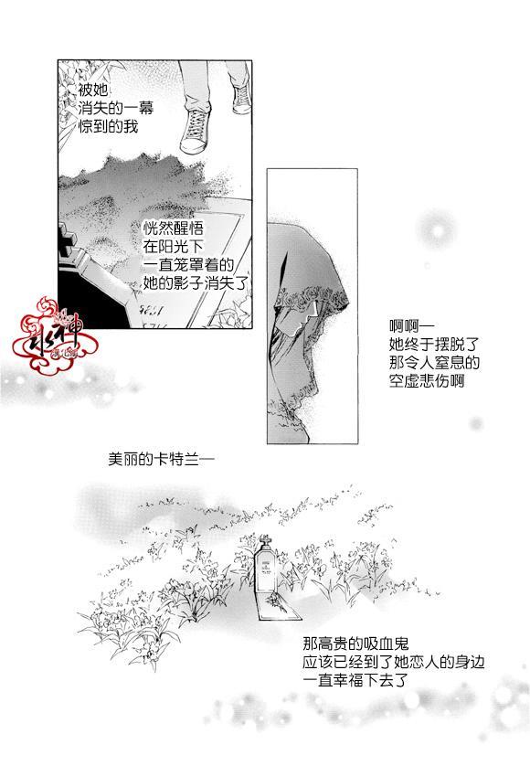 告白的花园[耽美]韩漫全集-第1话无删减无遮挡章节图片 