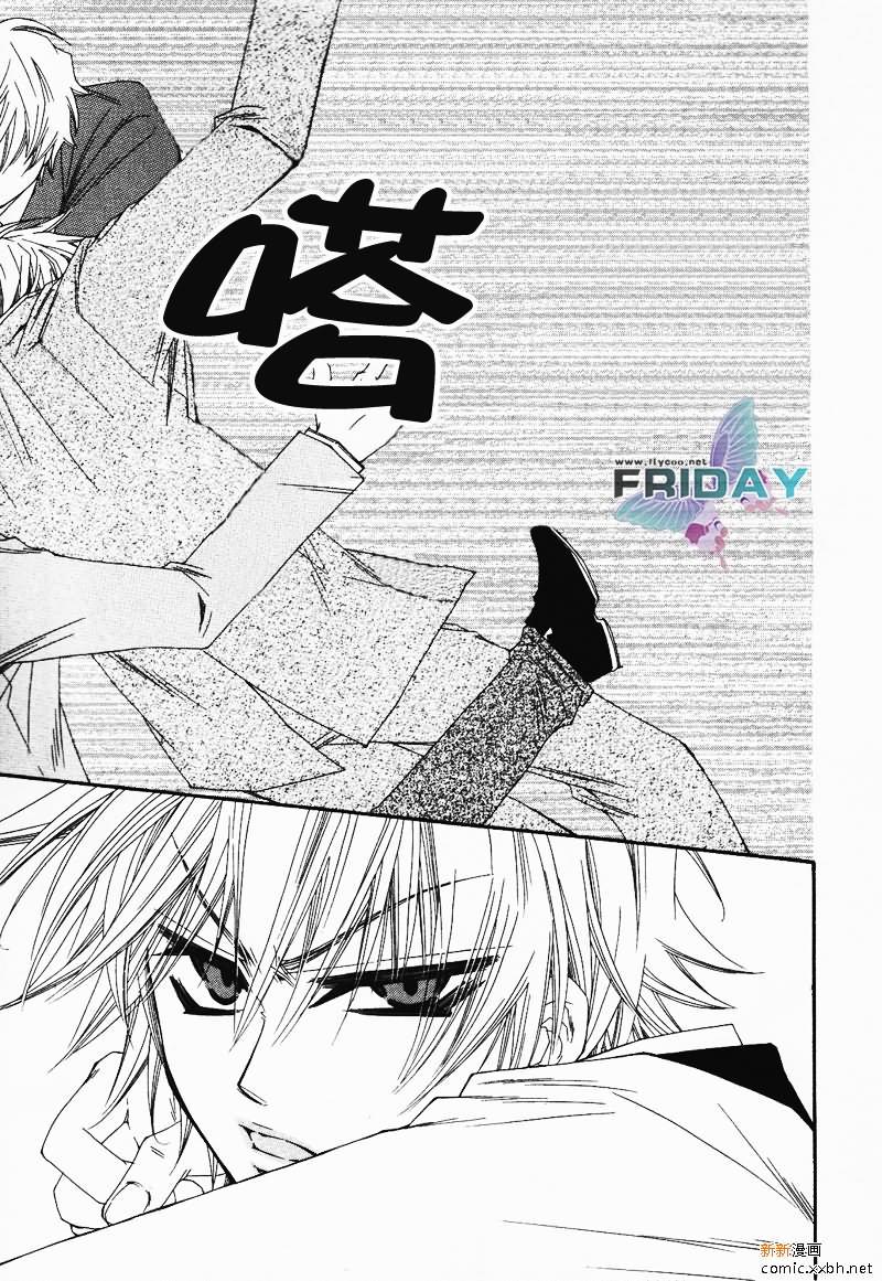 不幸的拒绝[耽美]韩漫全集-第1话无删减无遮挡章节图片 